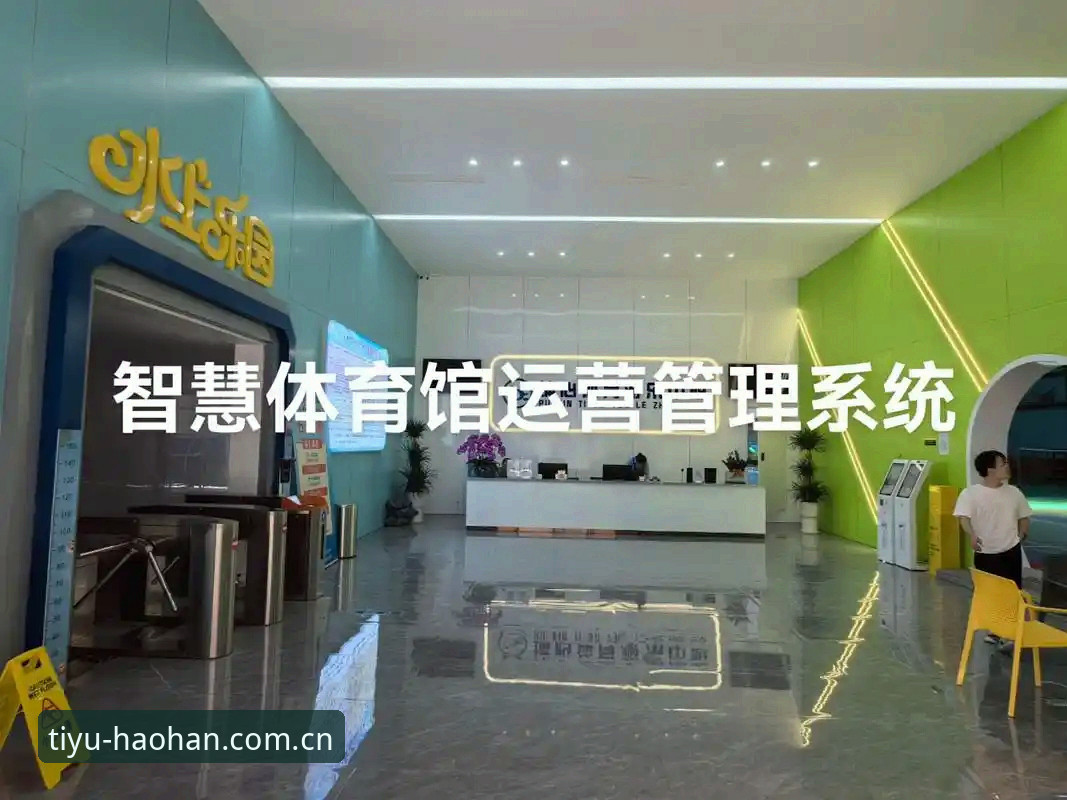 资深技术评测员揭秘：最新浩瀚体育赛事互动平台使用心得与实战技巧