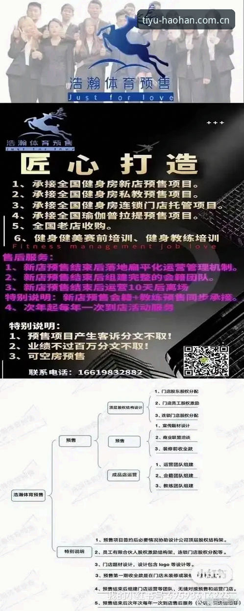 浩瀚体育平台官网登录实用技巧：三步解锁赛事新体验