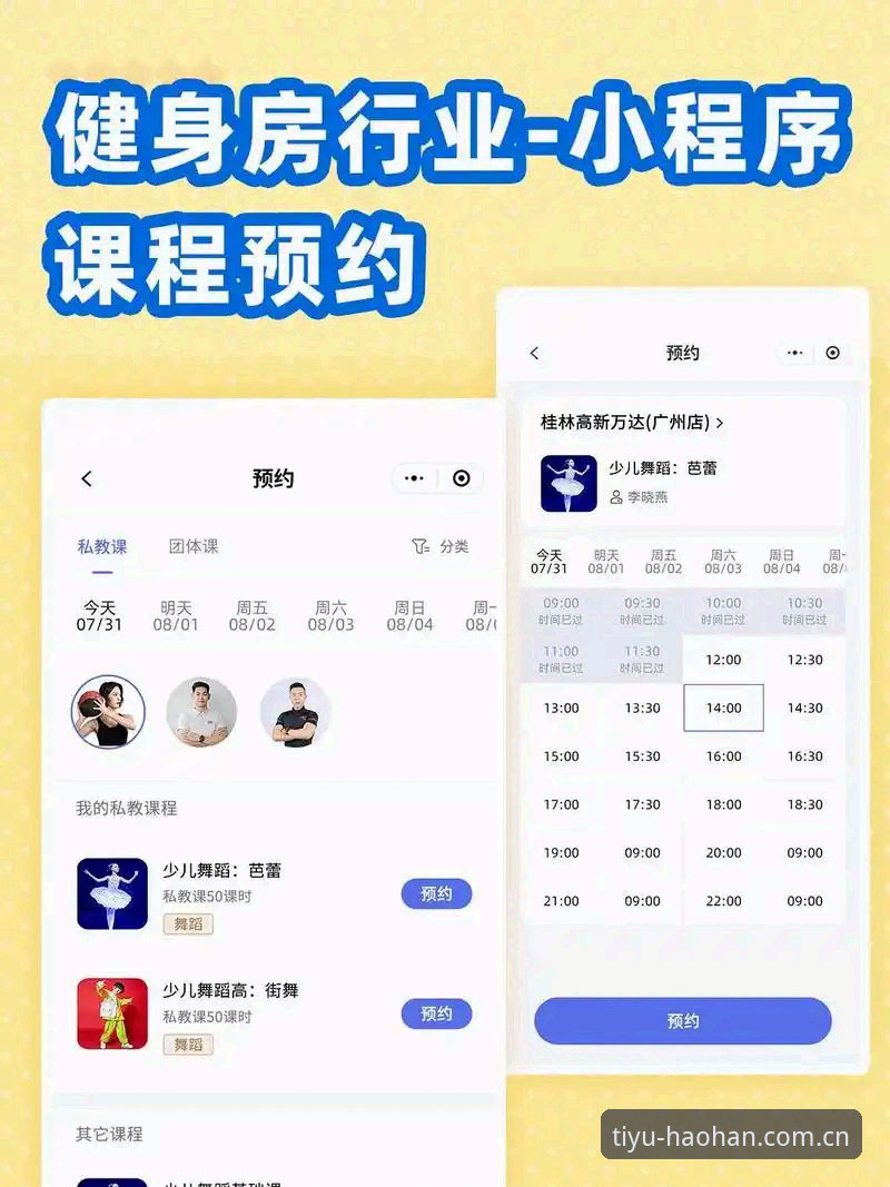 浩瀚体育app怎么用？从下载到上手，3分钟搞懂全部操作