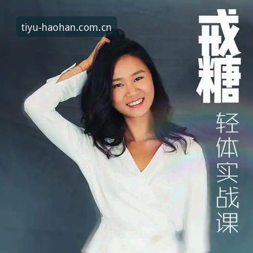 老用户手把手教你：浩瀚体育官网地址怎么下载？我的实战经验分享