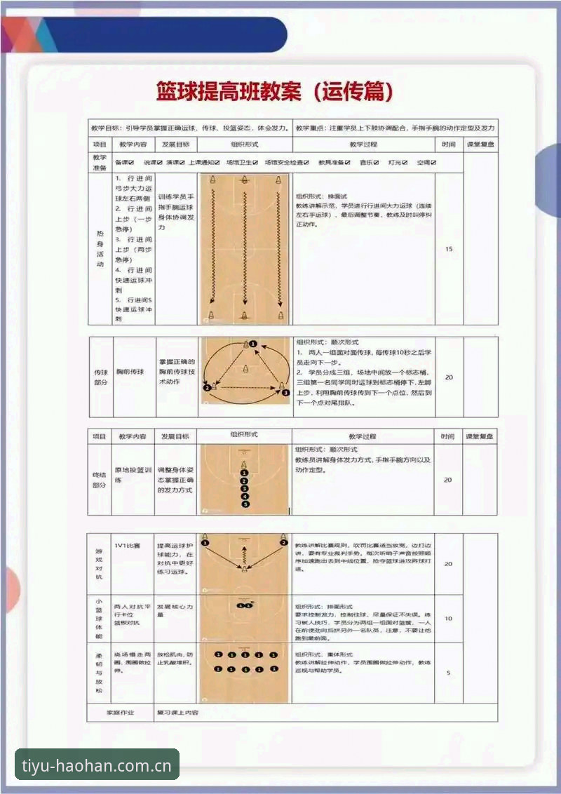 浩瀚体育好不好用对比详解，新手从入门到精通全流程介绍