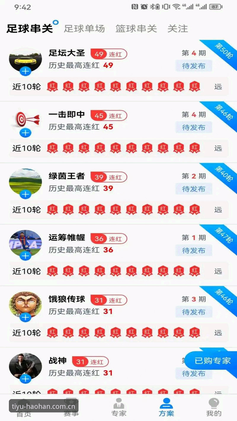 浩瀚体育app最新版本下载安装实用指南：新手必备操作全攻略