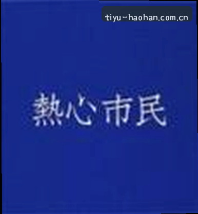 赵磊