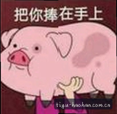 李悦